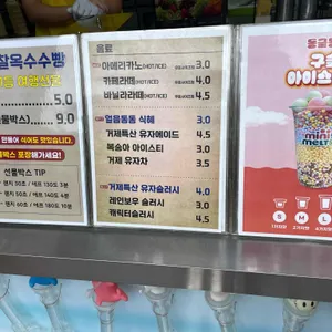매미성 미스터옥슈슈 리뷰 사진