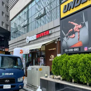 이오공곰탕 리뷰 사진