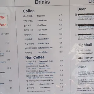 퍼블릭가든 리뷰 사진