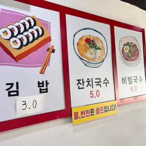국수한그릇 리뷰 사진