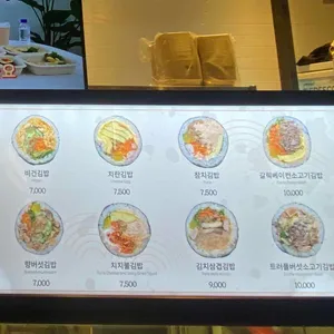 수아당 리뷰 사진