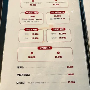 후라이드하우스 사진