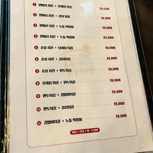후라이드하우스 사진