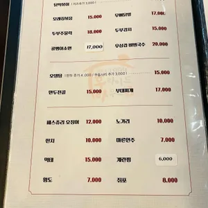 후라이드하우스 사진
