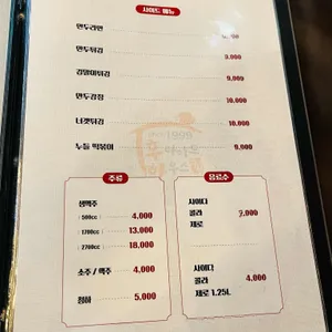 후라이드하우스 사진