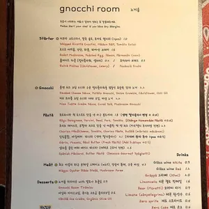 뇨끼룸 리뷰 사진