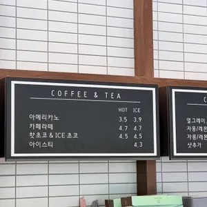 팡쇼과자점 리뷰 사진