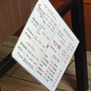 돼통령 리뷰 사진