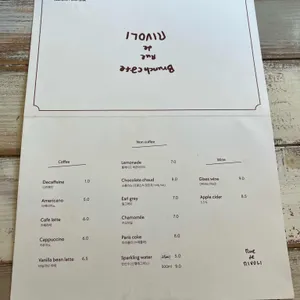 리볼리 리뷰 사진
