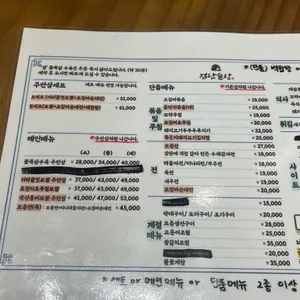 검단술상 리뷰 사진