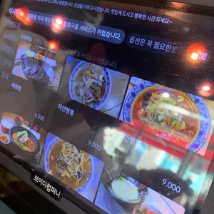쓰부 리뷰 사진