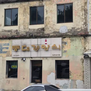 등대경양식 리뷰 사진