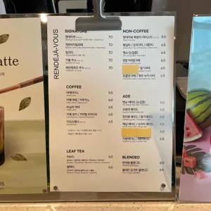 랑데자뷰 리뷰 사진