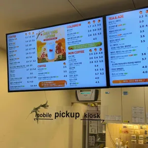 매머드익스프레스 리뷰 사진