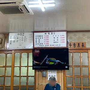 송가네한우탕 리뷰 사진
