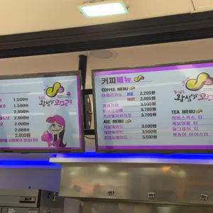 동성로왕찹쌀꽈배기 리뷰 사진