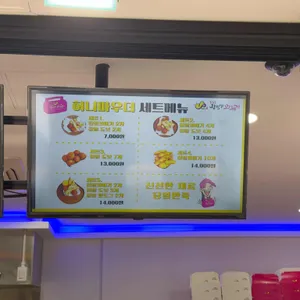 동성로왕찹쌀꽈배기 리뷰 사진