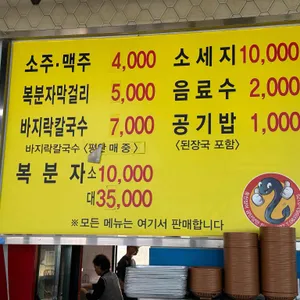 금단양만 리뷰 사진
