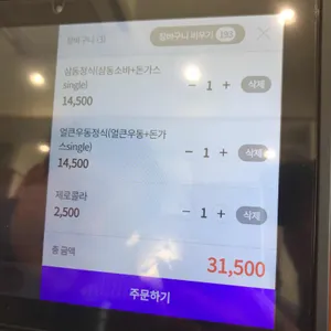 삼동소바 리뷰 사진