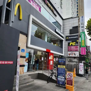 맥도날드 리뷰 사진