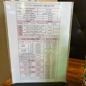 촉도대하 리뷰 사진