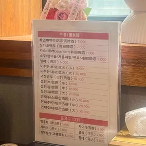 촉도대하 리뷰 사진