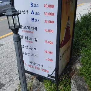 비원 리뷰 사진