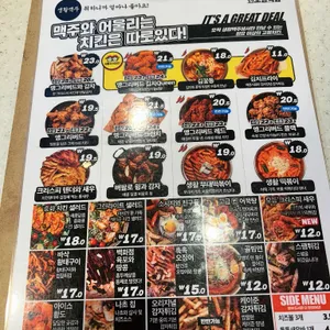 생활맥주 리뷰 사진