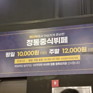 팬더웍 리뷰 사진