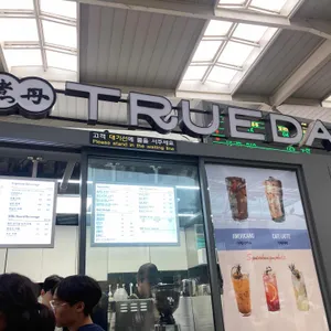 쩐주단 리뷰 사진