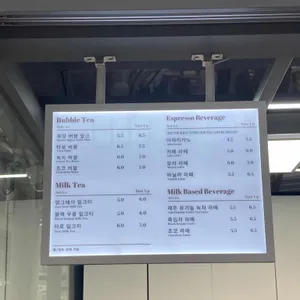쩐주단 리뷰 사진