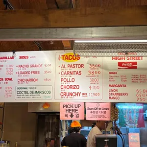 하이스트리트 리뷰 사진