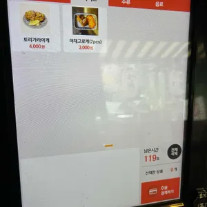 후타츠 리뷰 사진