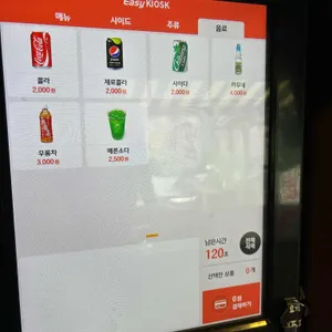 후타츠 리뷰 사진