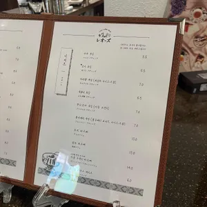 레오즈커피샵 리뷰 사진