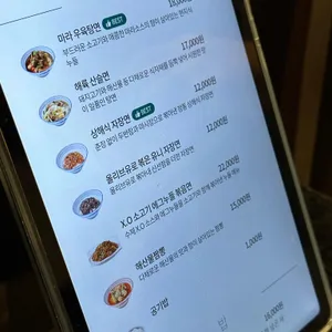 크리스탈제이드 리뷰 사진