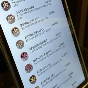 크리스탈제이드 리뷰 사진
