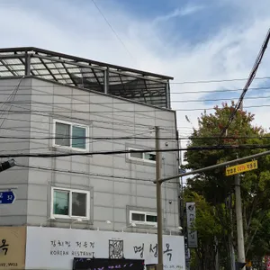 명성옥 리뷰 사진
