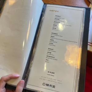 한채당 리뷰 사진