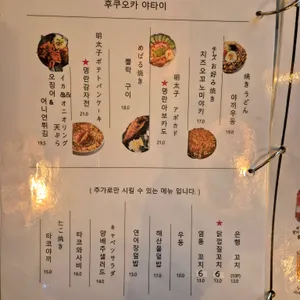 압구정수산시장 리뷰 사진
