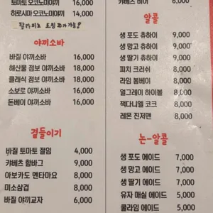 캬베츠 리뷰 사진