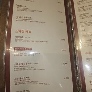정돈 리뷰 사진