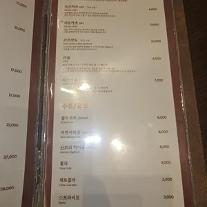 정돈 리뷰 사진