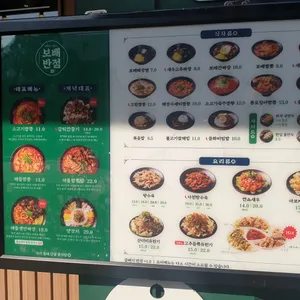 보배반점 리뷰 사진