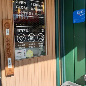 보배반점 리뷰 사진