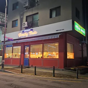 도로시파스타 리뷰 사진