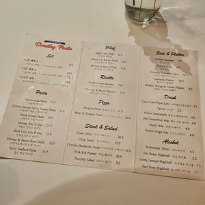 도로시파스타 리뷰 사진