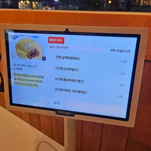 도로시파스타 리뷰 사진