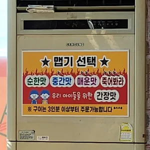 진가네 대구갈비 리뷰 사진