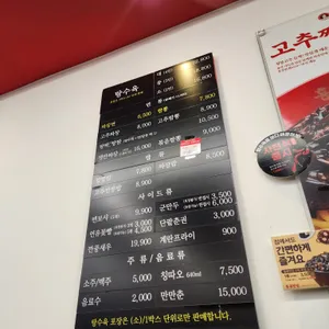 홍콩반점0410 리뷰 사진